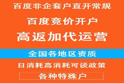 社交平台上的信息流大师运营案例