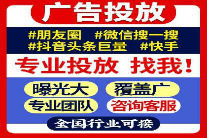 百度推广实战案例：快速实现流量转化